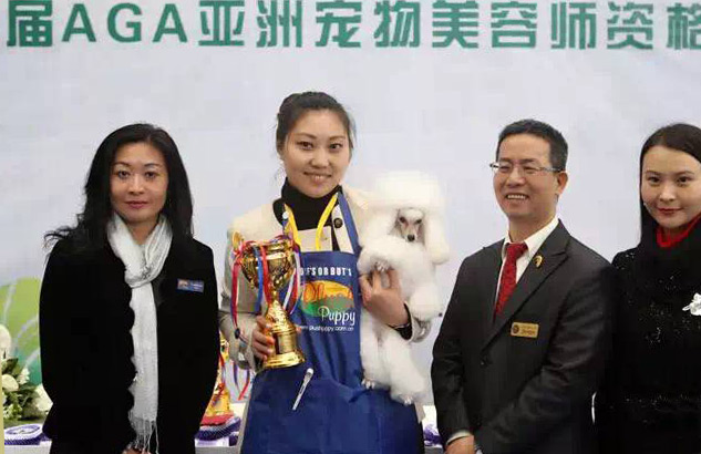 2016年10月参加沈阳中国宠物美容师鉴定大赛，获得A级最佳优秀奖